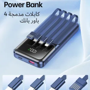 portable charger built cable 2