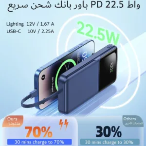 portable charger built cable 3