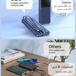 portable charger built cable 7