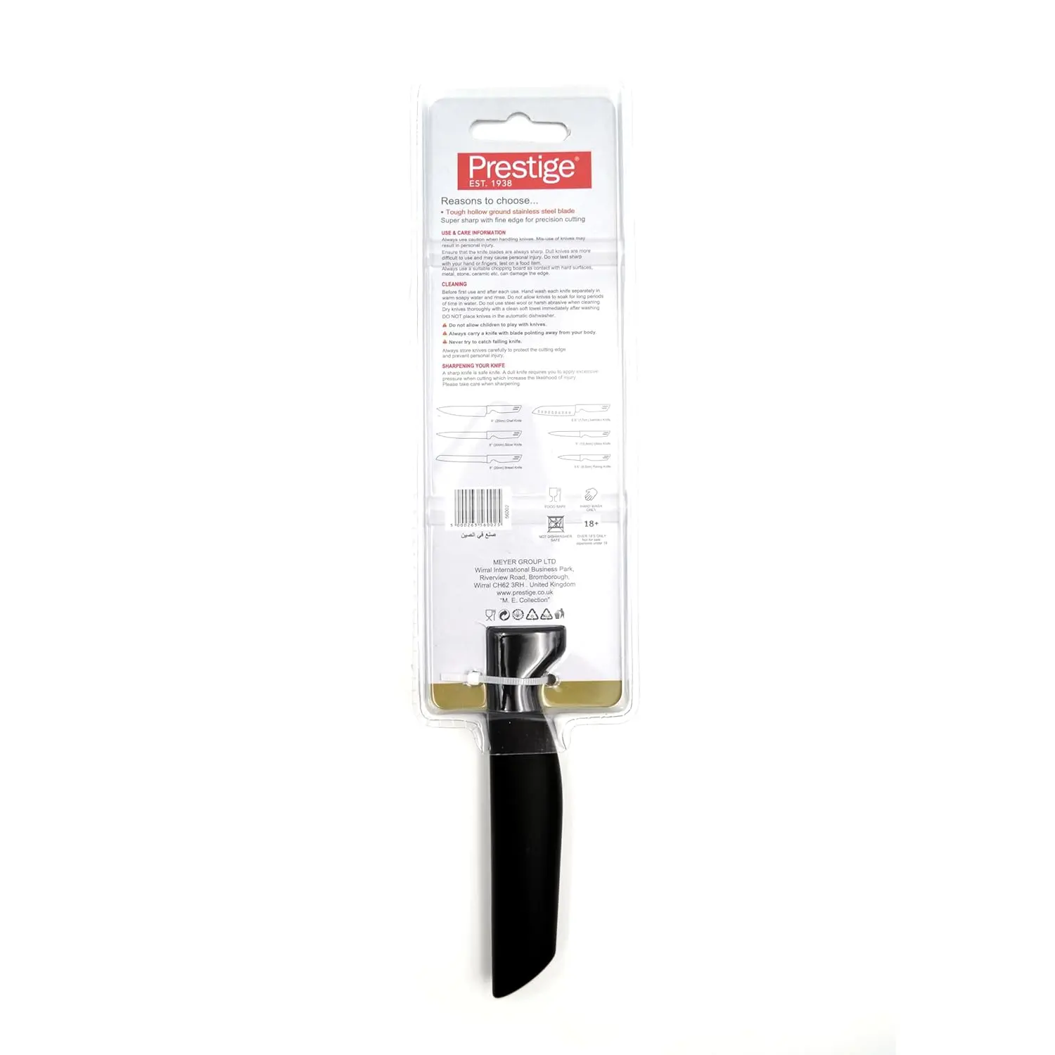 This Prestige Basics 11cm utility knife features a sharp, corrosion-resistant stainless steel blade and a lightweight, ergonomic black polypropylene handle for comfortable and efficient cutting in the kitchen.