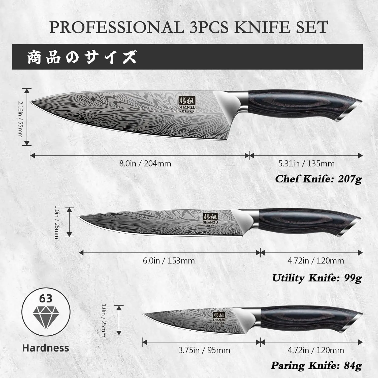 This SHAN ZU 3-piece kitchen knife set includes a chef knife, Santoku knife, and a multifunctional knife, all crafted from ultra-sharp Japanese powder steel with ergonomic pakkawood handles.