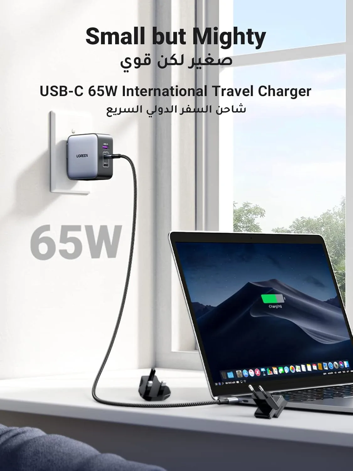 travel adapter usb charger 2