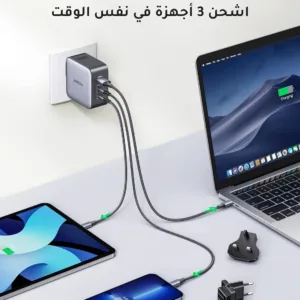 travel adapter usb charger 4