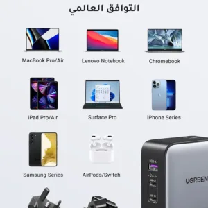 travel adapter usb charger 7