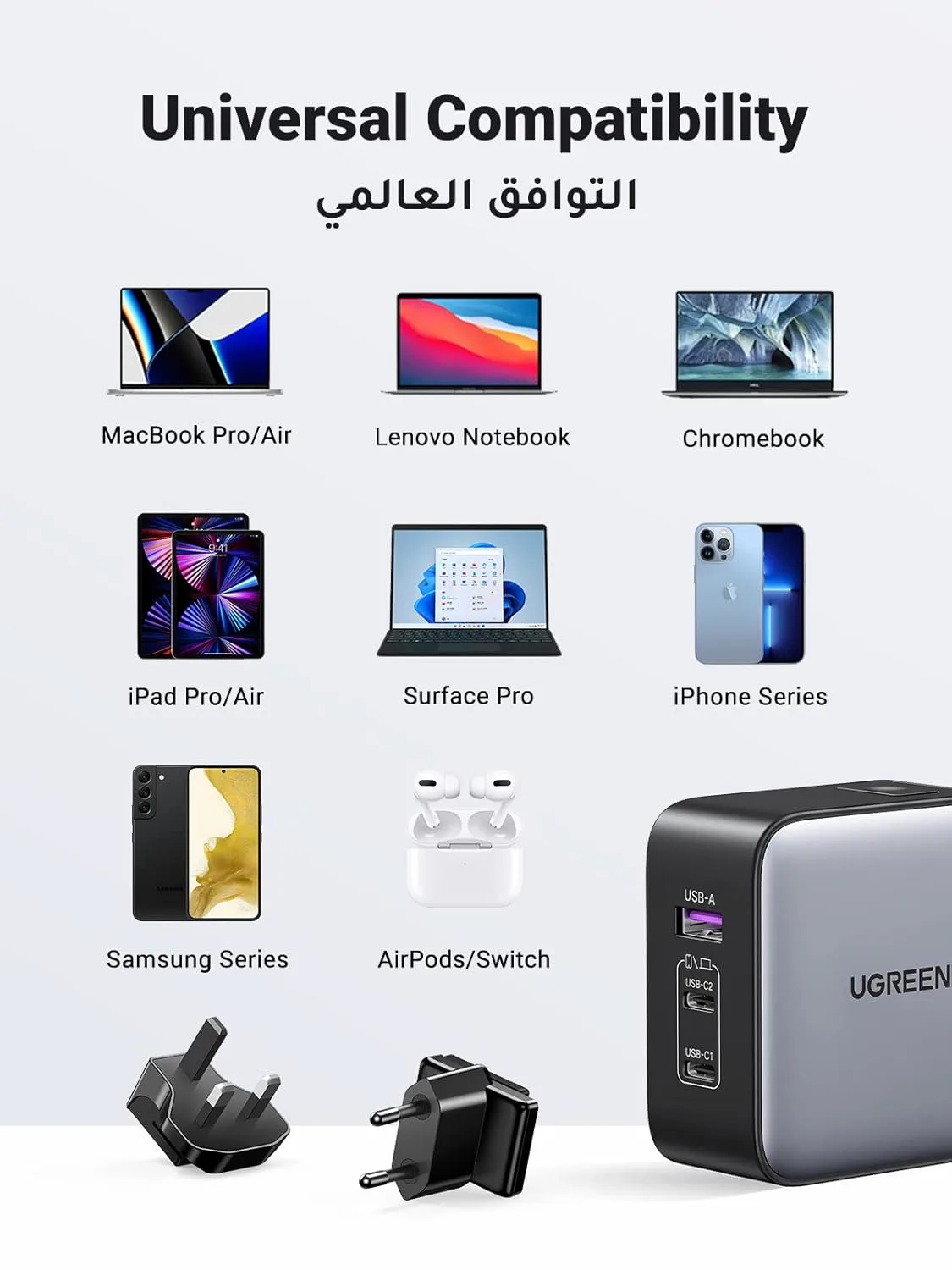 travel adapter usb charger 7