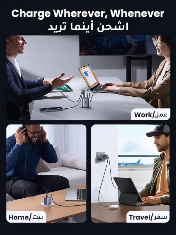 This UGREEN 65W USB C Charger features four ports, including three USB-C and one USB-A, and offers fast charging for multiple devices like laptops, tablets, and smartphones, showcasing its foldable design and broad compatibility.