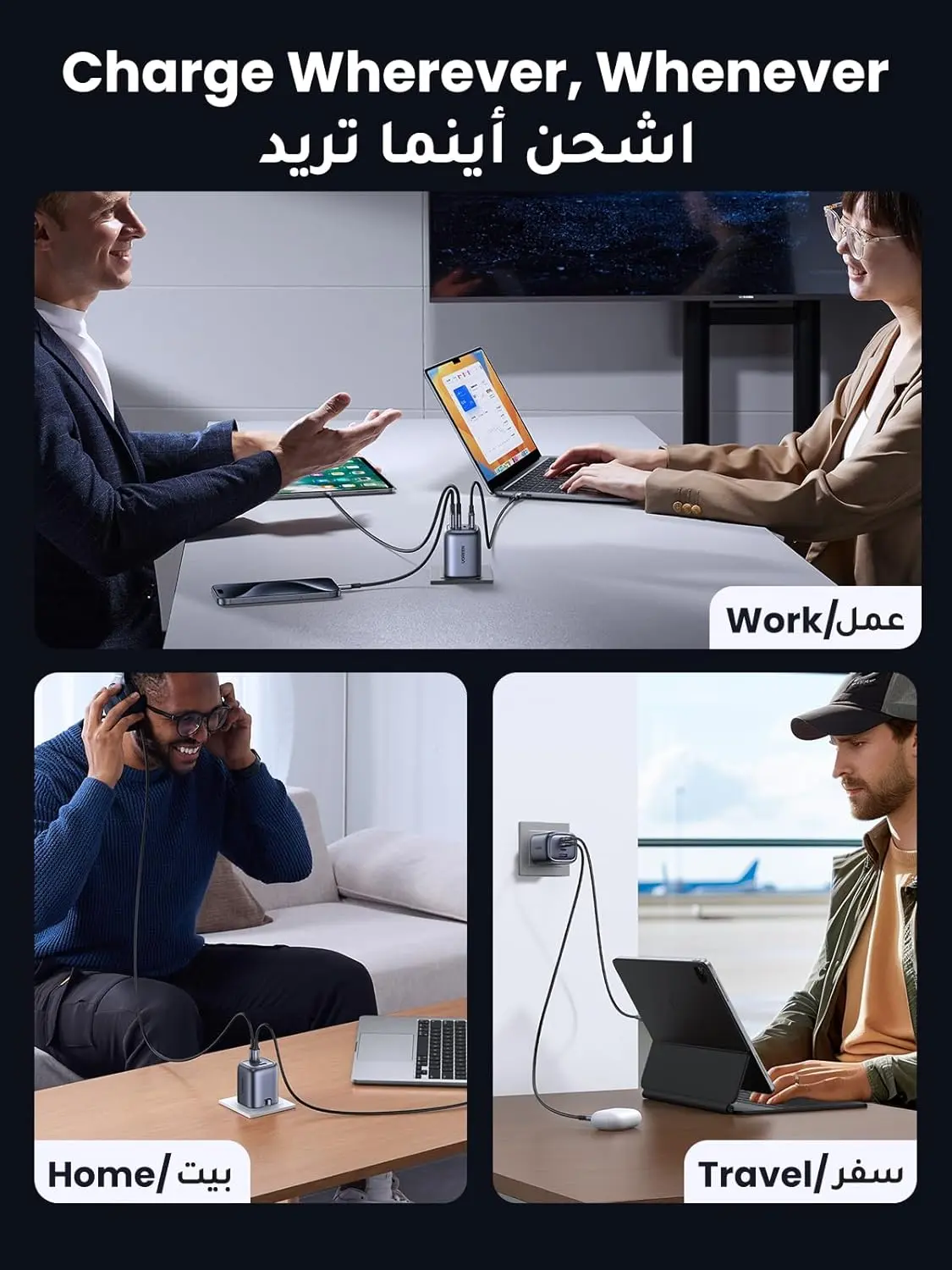 This UGREEN 65W USB C Charger features four ports, including three USB-C and one USB-A, and offers fast charging for multiple devices like laptops, tablets, and smartphones, showcasing its foldable design and broad compatibility.