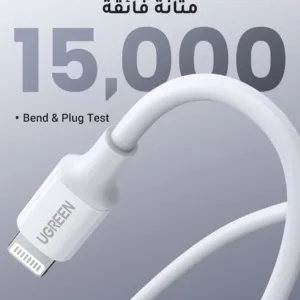 ugreen iphone charger cable 5
