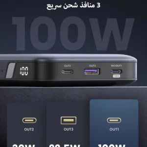 ugreen power bank 100w 4