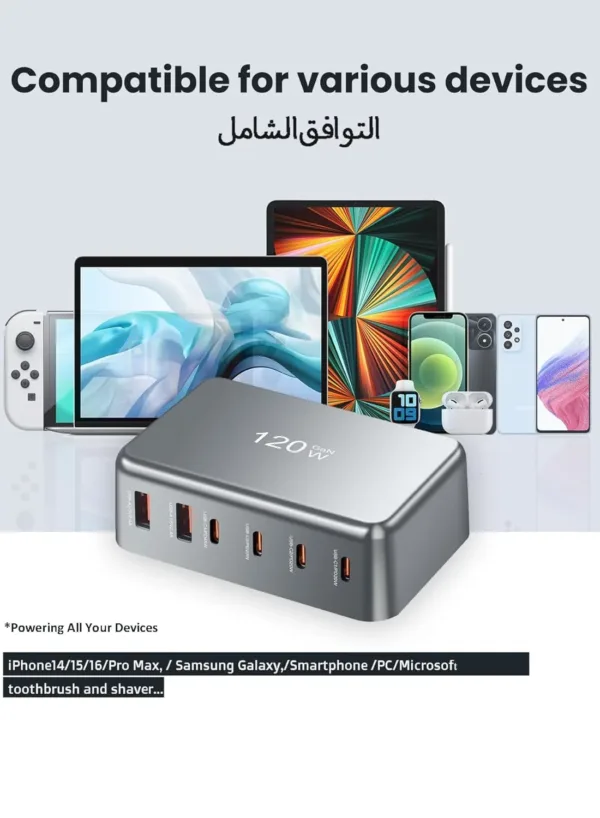 usb c charger station 7