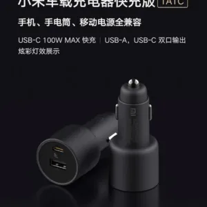 xiaomi fast car charger 1