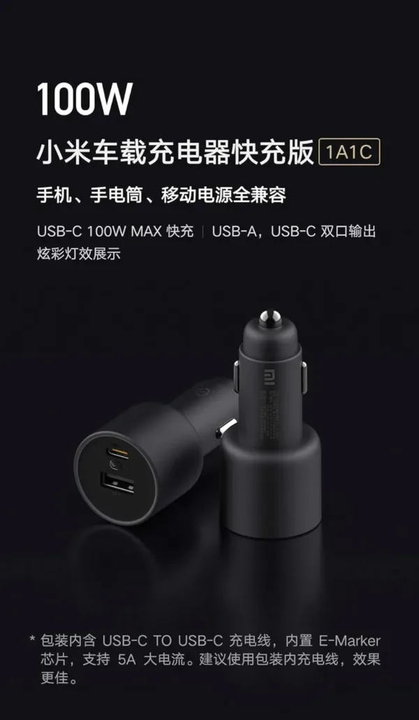 xiaomi fast car charger 1