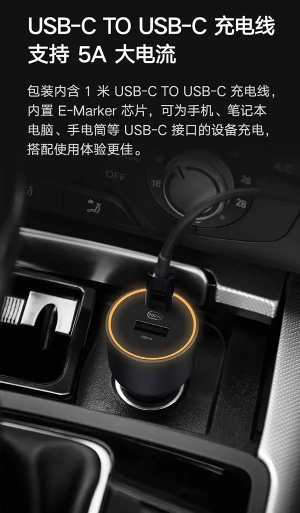 xiaomi fast car charger 2