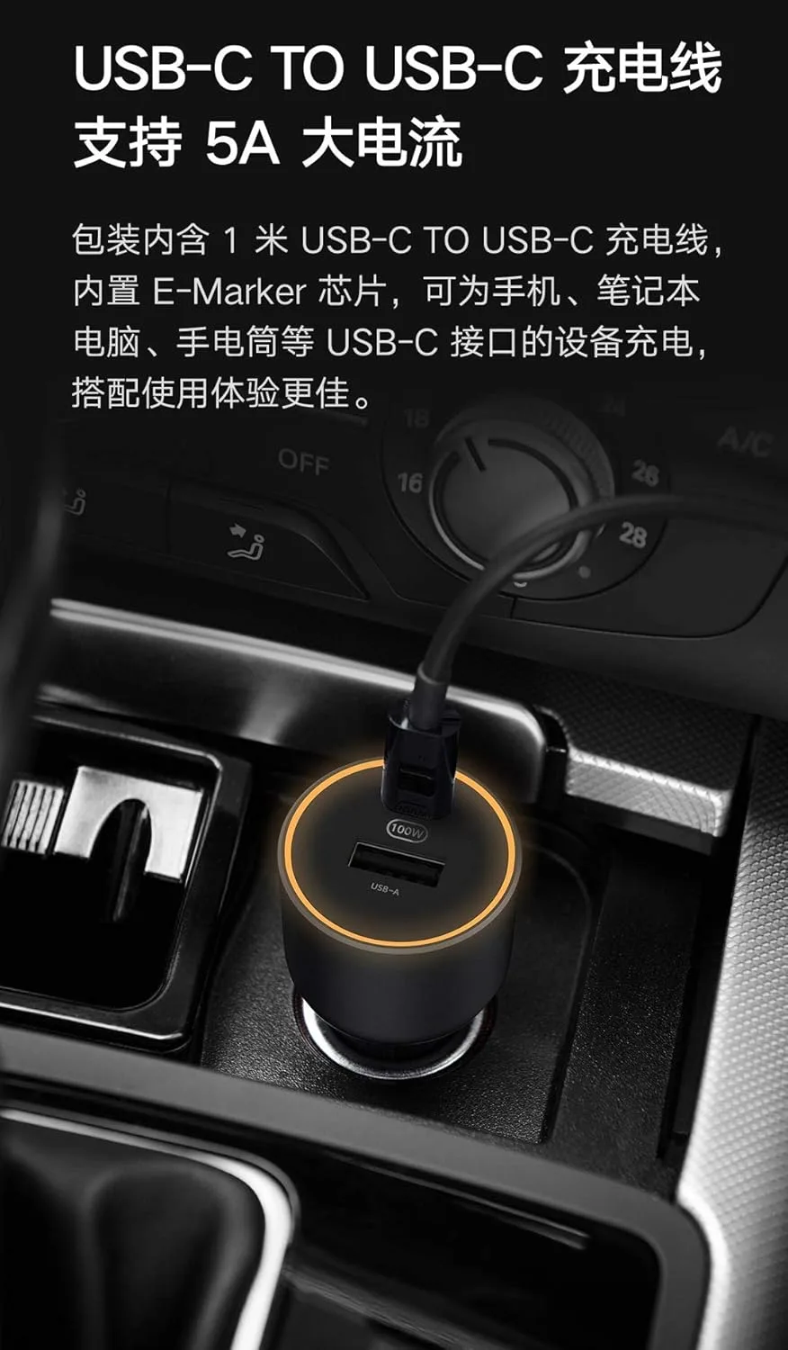 xiaomi fast car charger 2