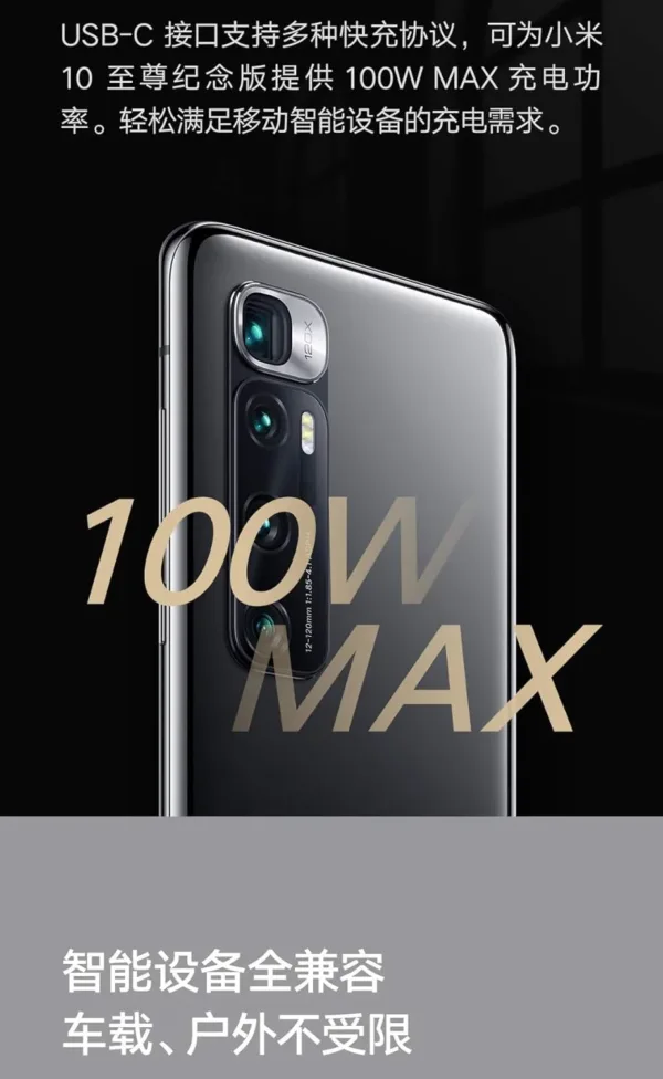 xiaomi fast car charger 3