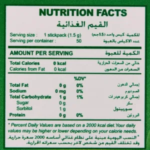 This image showcases a 75 gm pack of Tropicana Slim Stevia Diet Sticks, containing 50 milled sticks of sweetener.
