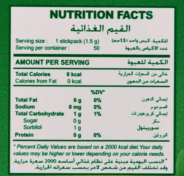 This image showcases a 75 gm pack of Tropicana Slim Stevia Diet Sticks, containing 50 milled sticks of sweetener.